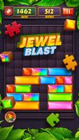 Jigsaw Block скриншот 1