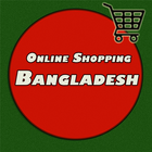 Online Shopping In Bangladesh ไอคอน