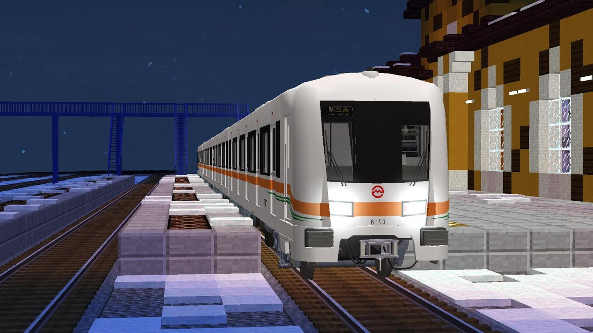 Trains mod 1.12 2. Pack real Train RTM 1.12.2. Майнкрафт RTM метро. Метро пак для RTM. Метро пак RTM 1.4.