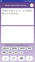 韓国語のマスター 無料で韓国語学習 Screenshot 1