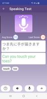 単語王: 英単語、英語勉強 Screenshot 1