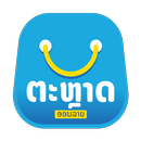 Tarad Online APK