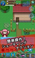 魔女と妖精のだんじょん ポスター