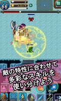 魔女と妖精のだんじょん スクリーンショット 2