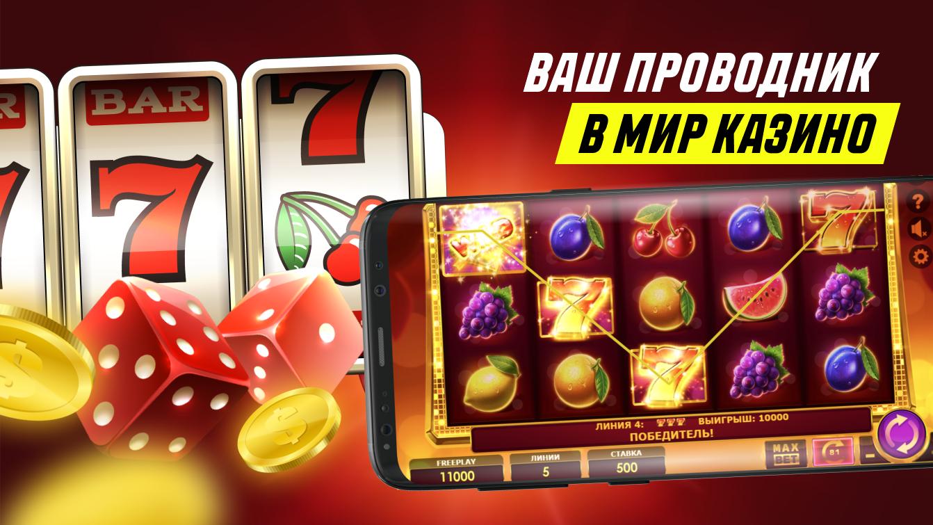 Fizzslots casino отзыв