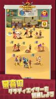 Gladiators Arena: Idle Tycoon ポスター