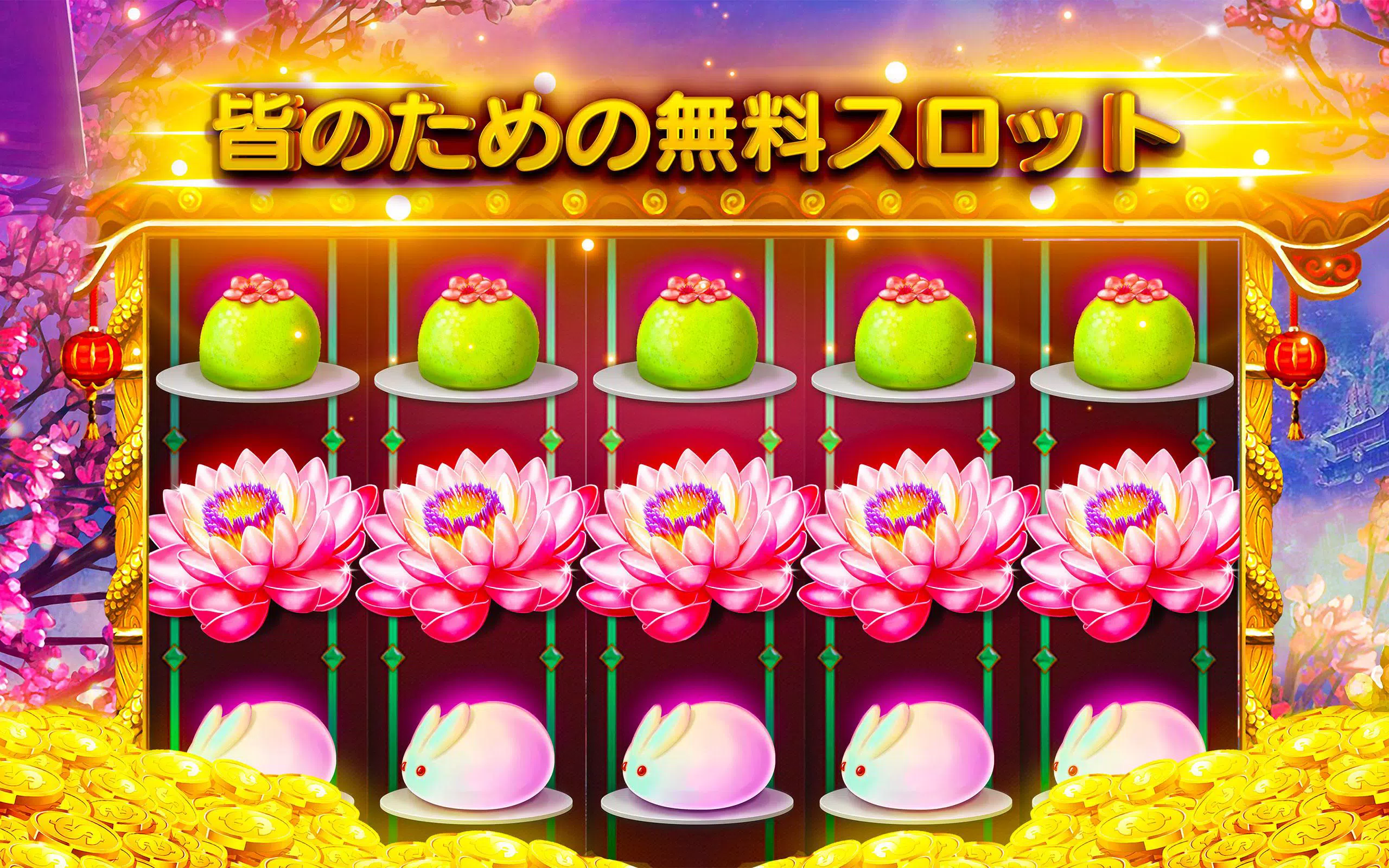 Android向けのslots Wolf Magic カジノスロット アプリ Apkをダウンロードしましょう