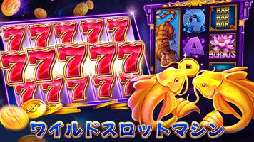 カジノスロット - online casino games スクリーンショット 2