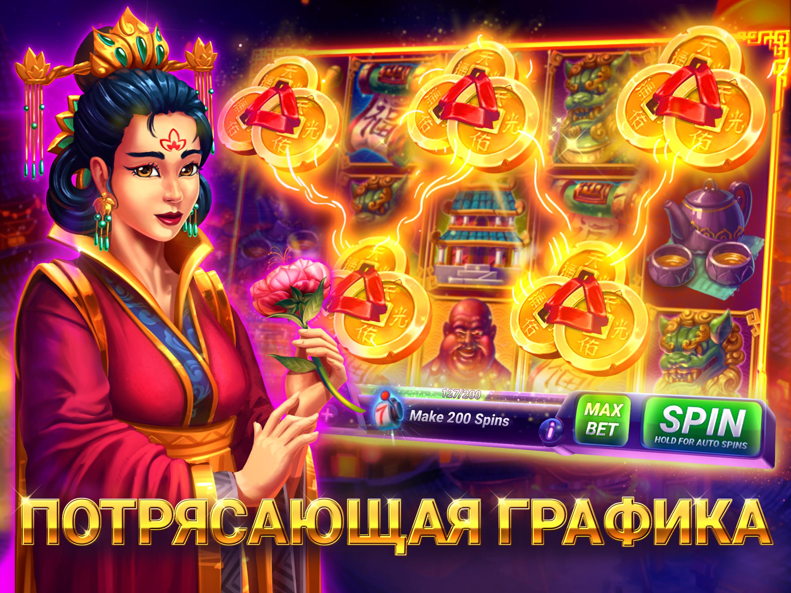 новые слоты игровые автоматы 2019 новые слоты игровые автоматы 2019