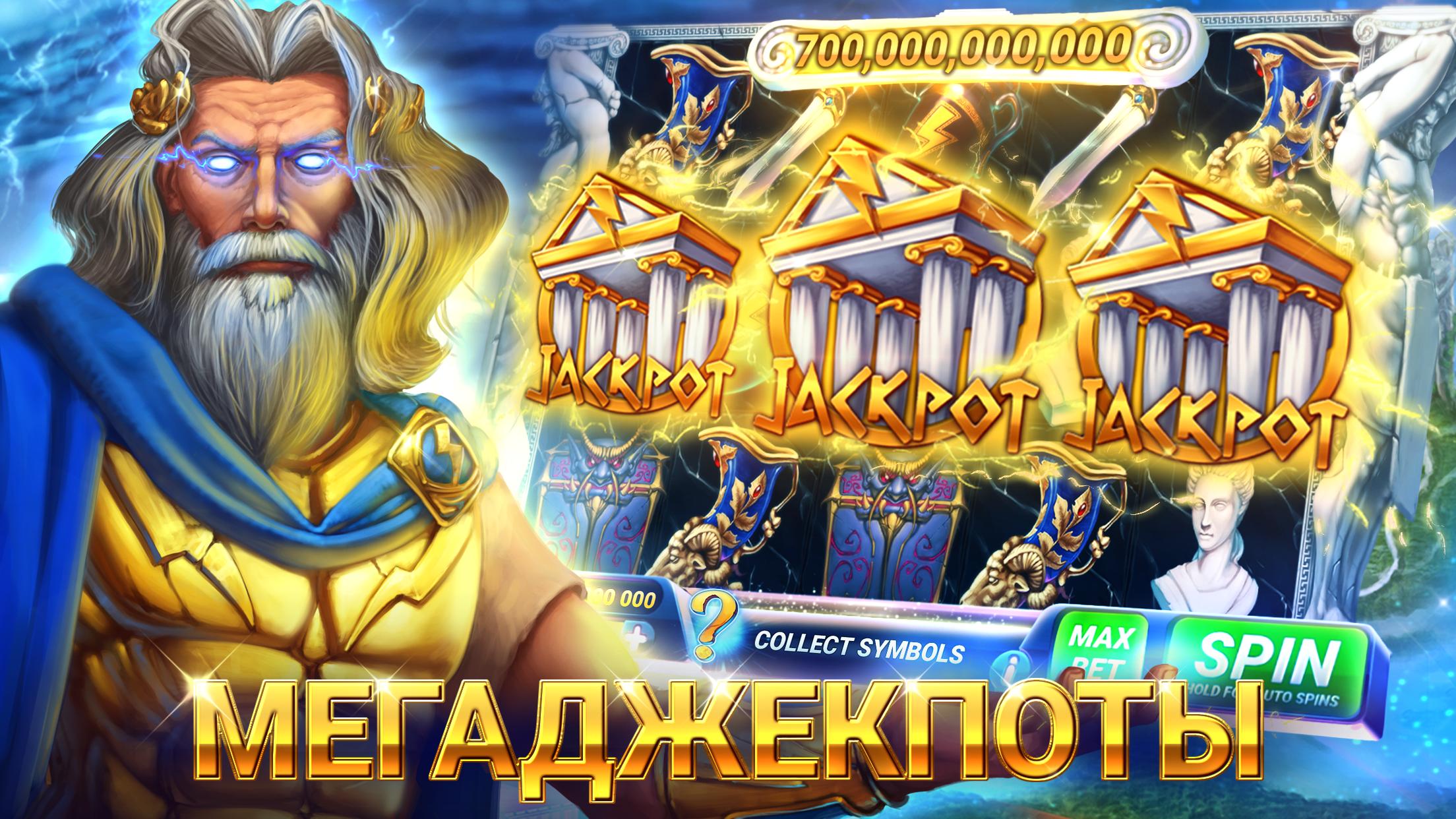 новые слоты новые слоты