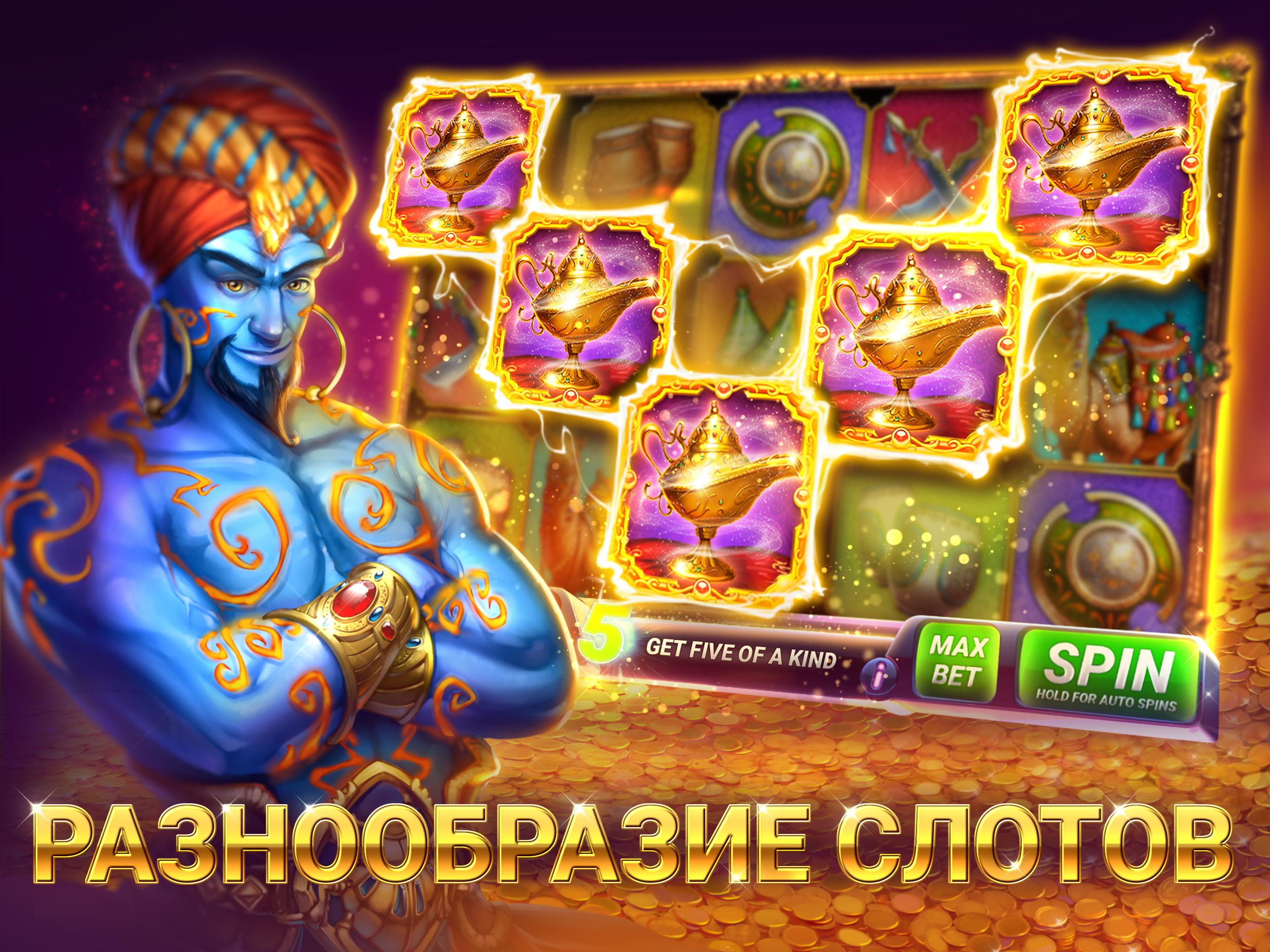 Скачать новые игровые-автоматы бесплатно казино сочи покерный турнир
