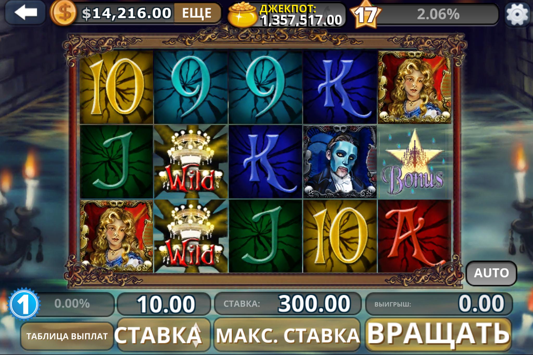 видео скачать игровые слоты видео скачать игровые слоты