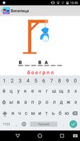 Немецко <> русский словарь Slovoed Deluxe تصوير الشاشة 2