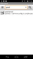 Arabic <-> English Dictionary screenshot 3