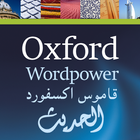 Oxford Learner’s Dict.: Arabic 圖標