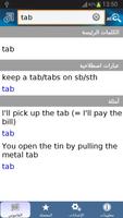 Oxford Learner’s Dict.: Arabic captura de pantalla 2