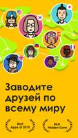 Slowly постер