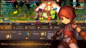 Hero TV الملصق