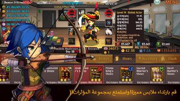 Hero TV تصوير الشاشة 2