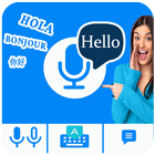 English Voice Typing Keyboard icon