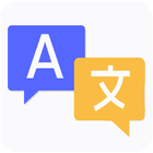 Speak & Translate – Translator आइकन