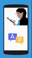Hablar y Traducir Idiomas captura de pantalla 3
