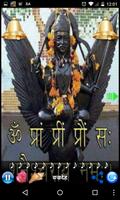 برنامه‌نما SHANI AARTI عکس از صفحه