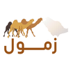 زمول APK