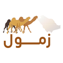 زمول APK