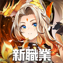 秘境傳說：神木新世界 APK