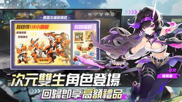 秘境傳說：神木新世界 截图 1