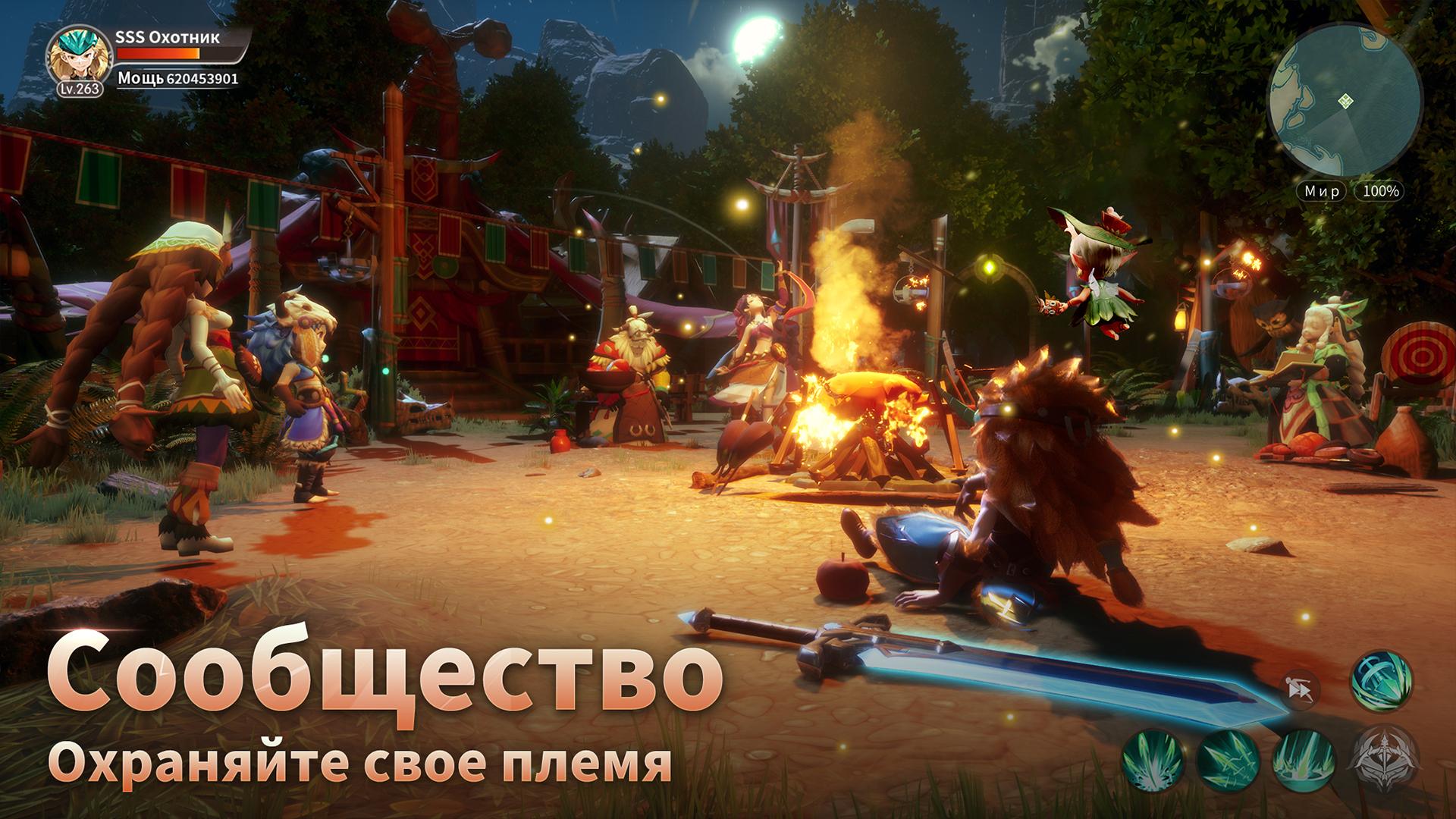 Драконоборцы игра Драконоборцы игра