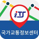 국가교통정보센터-icoon