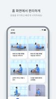 뉴로게이트 케어 الملصق