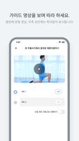 뉴로게이트 케어 تصوير الشاشة 1