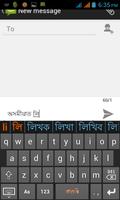 Rodali Assamese Keyboard الملصق