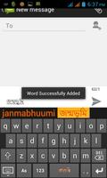 Rodali Assamese Keyboard capture d'écran 1