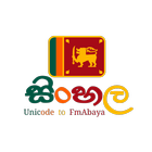 Sinhala Unicode to FM Abhaya 圖標