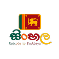 Sinhala Unicode to FM Abhaya