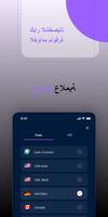 وكيل VPN سريع وآمن وخاص تصوير الشاشة 2