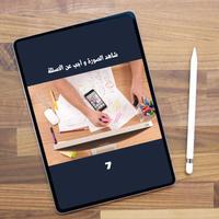 اختبار الذاكرة - العاب العقل تصوير الشاشة 1