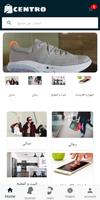 centro سينترو الملصق