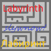 Labyrinth APK