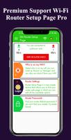برنامه‌نما SM WiFi Router Setup Page Pro (Official) عکس از صفحه