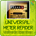 Icona Universal Meter Reader