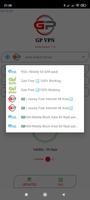 GP VPN ภาพหน้าจอ 2