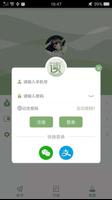 小说阅读器 截图 3