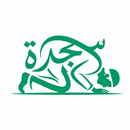 Sajda: Salah Spots & Tracker APK