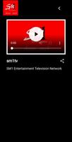 برنامه‌نما SM1 TV عکس از صفحه