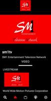 برنامه‌نما SM1 TV عکس از صفحه
